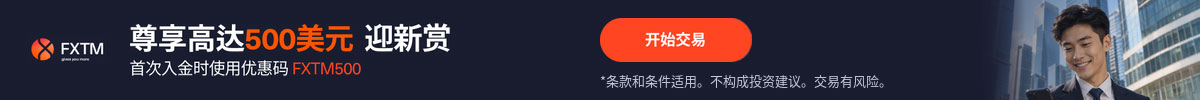 FXTM | 富拓集团
