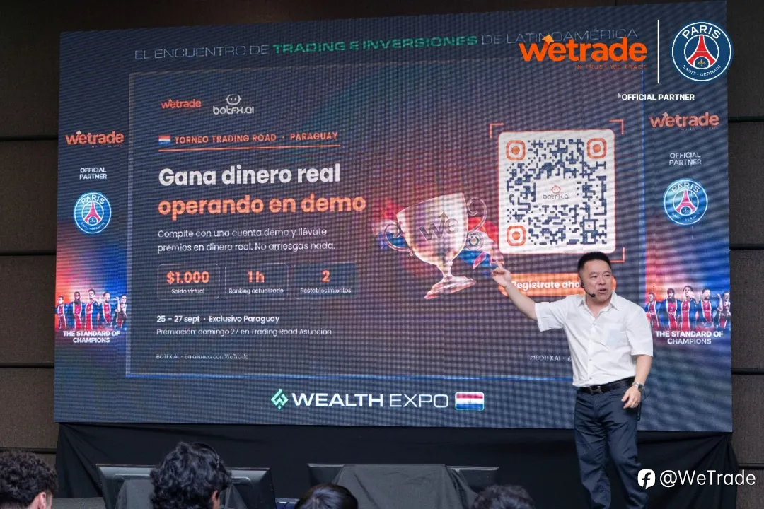 WeTrade亮相巴拉圭金融博览会，以全球视野深耕区域市场