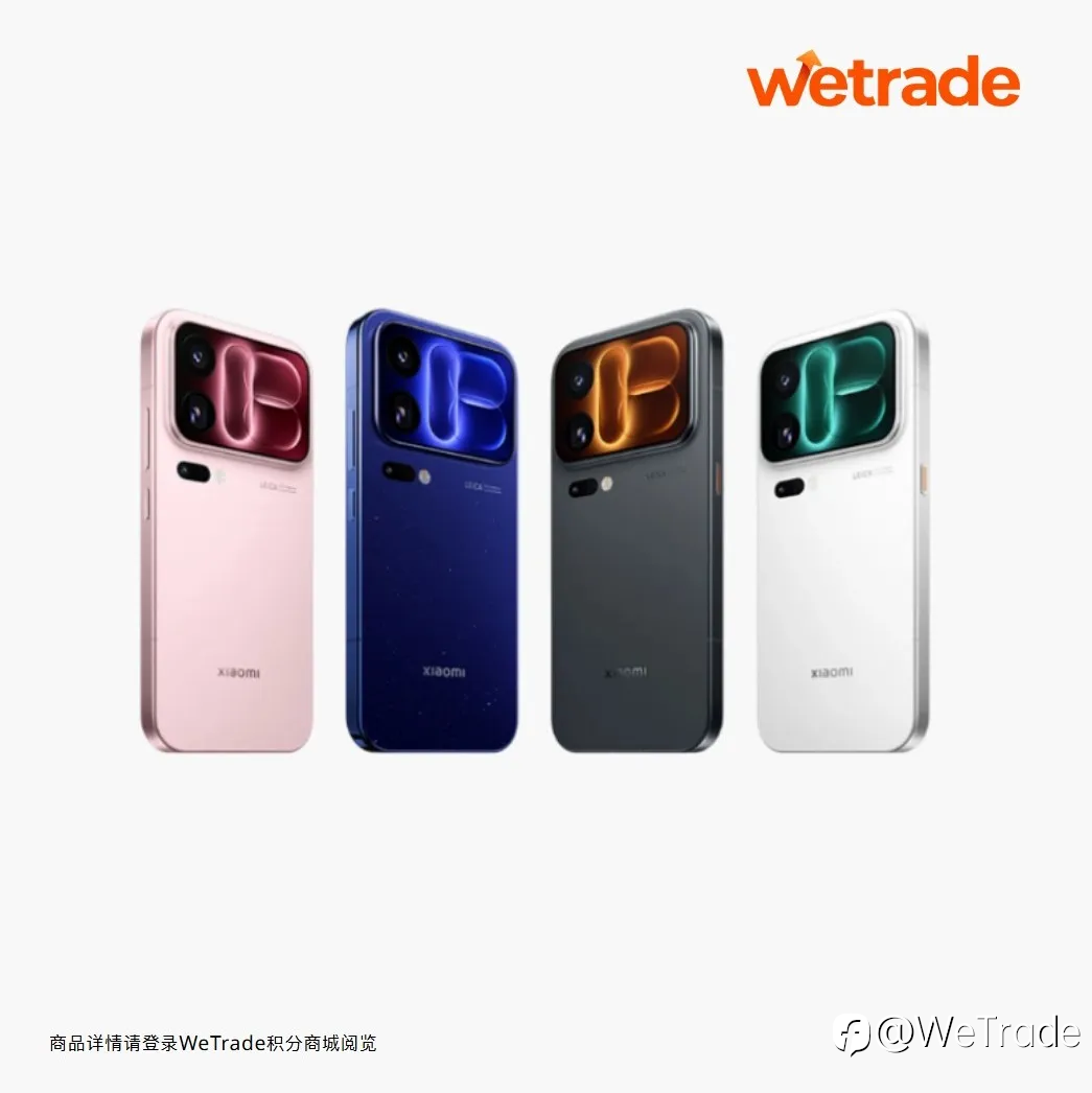 WeTrade金秋收获季,积分商城预热上新