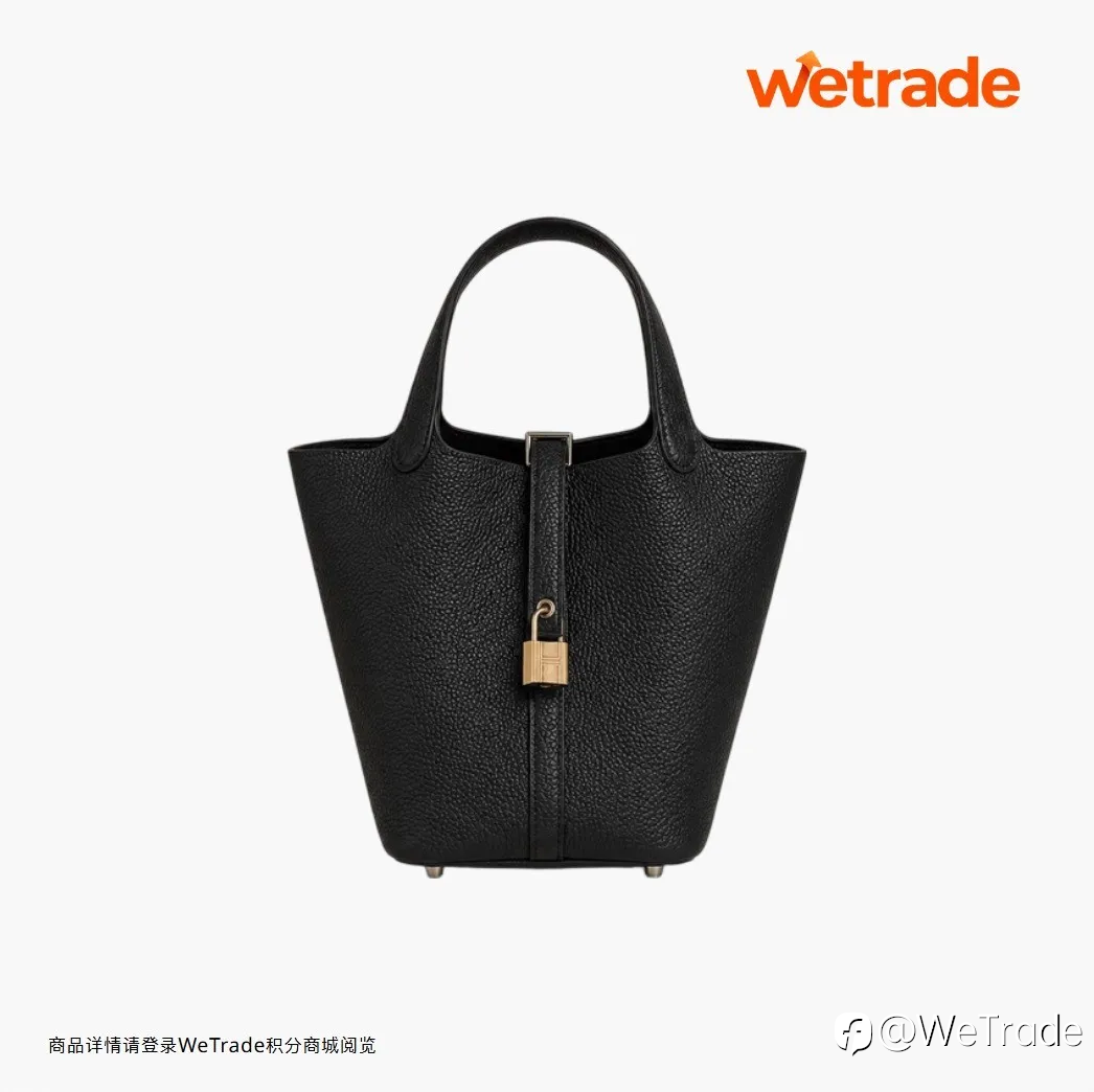 WeTrade金秋收获季,积分商城预热上新