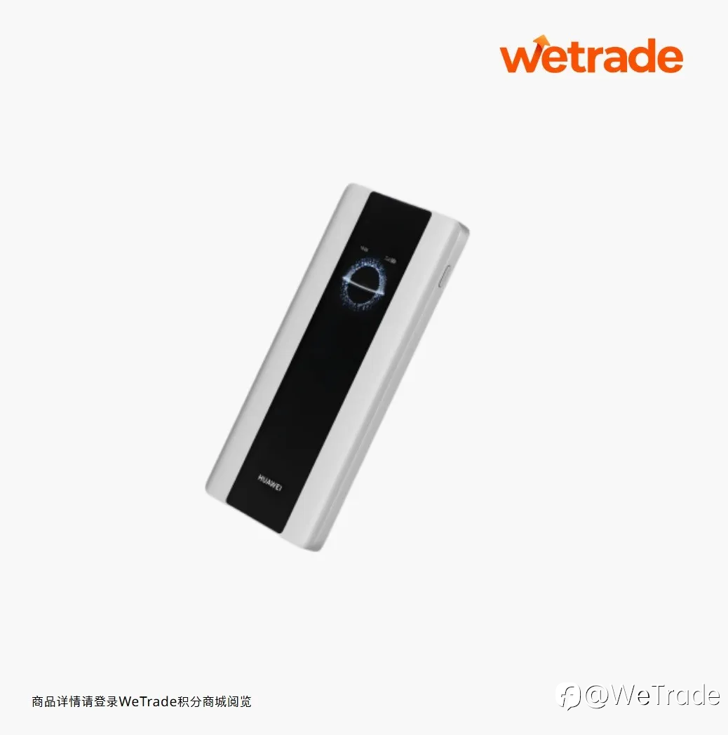 WeTrade金秋收获季,积分商城预热上新