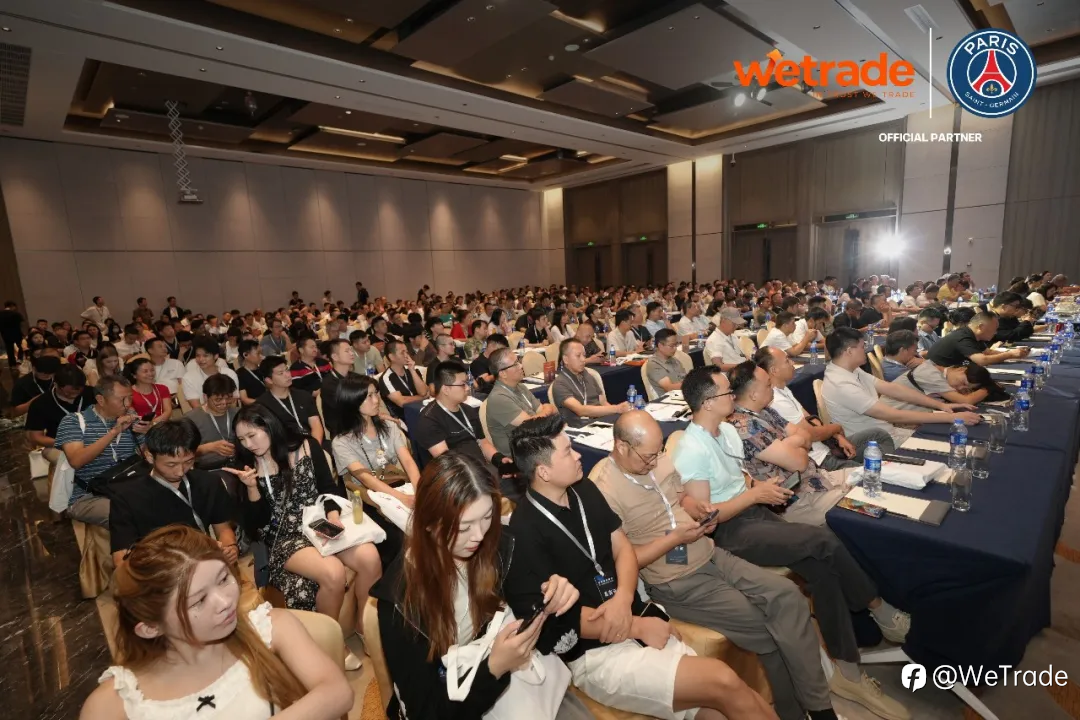WeTrade2026交易技术峰会·深圳站圆满落幕：通胀牵动市场，专业厘清策略