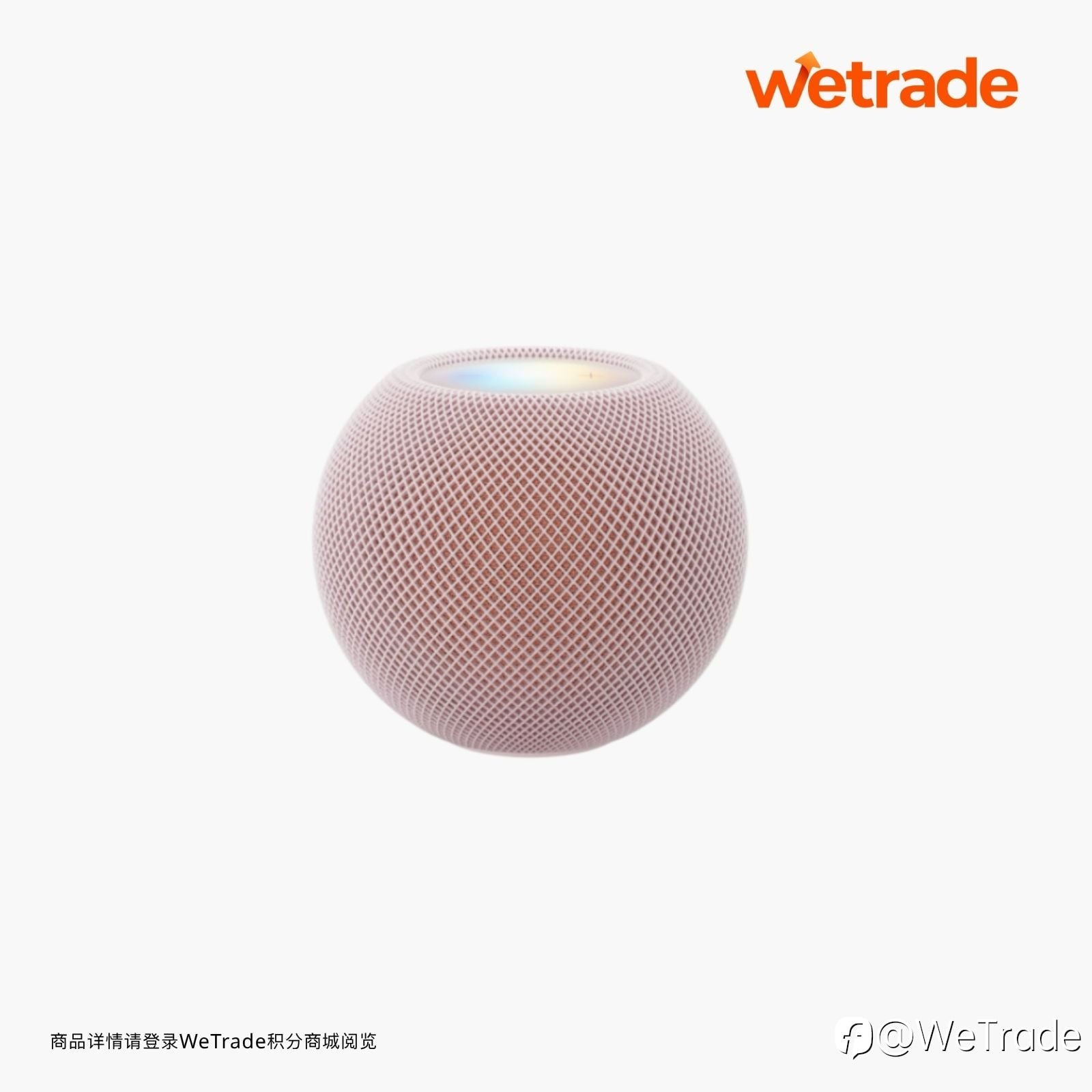 给生活加点戏,用积分兑换好礼|WeTrade 万圣惊喜上新