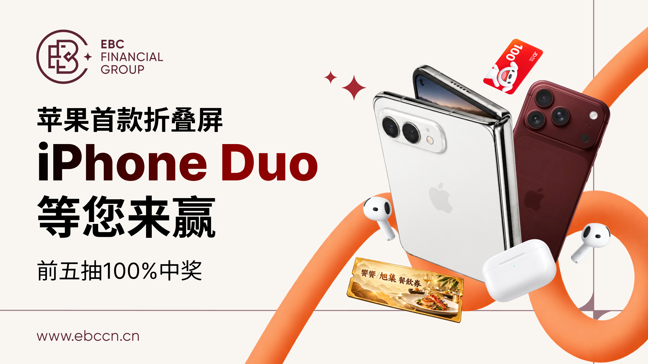 外汇119新闻